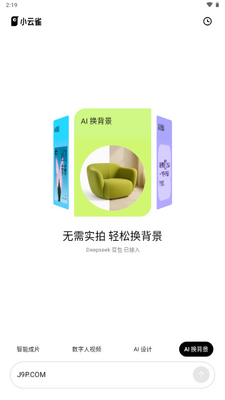 抖音小云雀app截图0