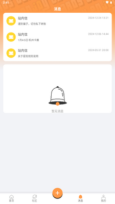 Enjoycards�����Ļ���ͼ2