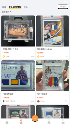 Enjoycards�����Ļ���ͼ3