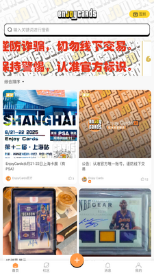 Enjoycards�����Ļ���ͼ0