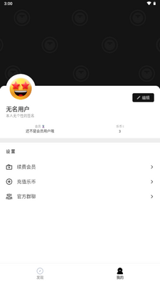 ��Ӧ�������ͼ3