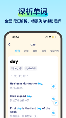 �Ĵ���app�ٷ����ͼ1
