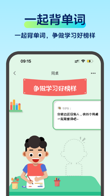 �Ĵ���app�ٷ����ͼ2