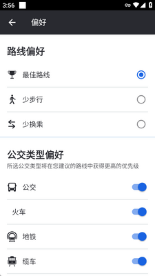 ������ʿ·�߲�ѯMoovit app��׿���ͼ4