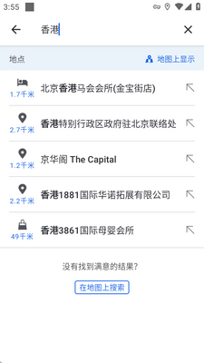������ʿ·�߲�ѯMoovit app��׿���ͼ1