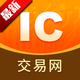 IC����������Ԫ�����ɹ�v3.2.1 ��׿���°�