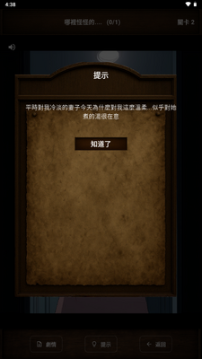 ��Ѱ��ϸ��(Unusual Details)��ͼ1