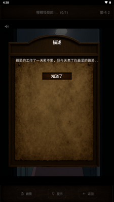 ��Ѱ��ϸ��(Unusual Details)��ͼ0