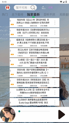 dj�������°��ͼ1