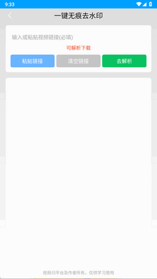 ����ȥˮӡ��Ѱ��ͼ1