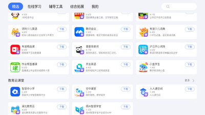 С��Ӧ���̵��ͼ3