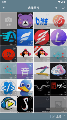 �޸ĳߴ�ѹ��ͼƬapp�ֻ����ͼ3