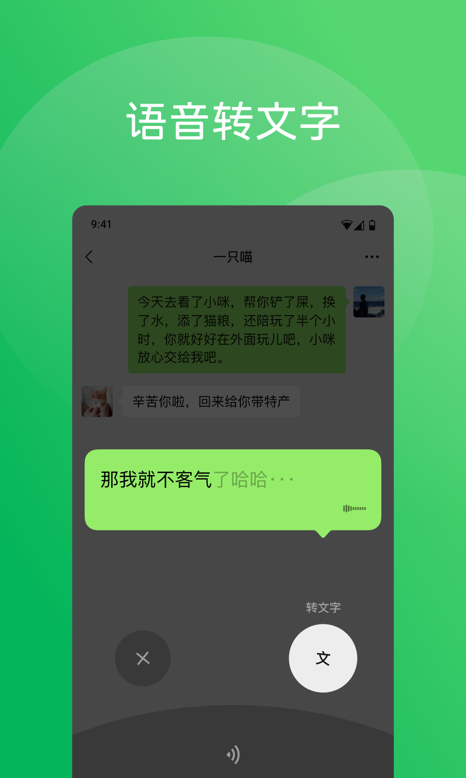 ΢8.0.49ʷ汾ͼ0