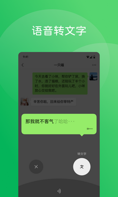 ΢��8.0.49��ʷ�汾��ͼ0