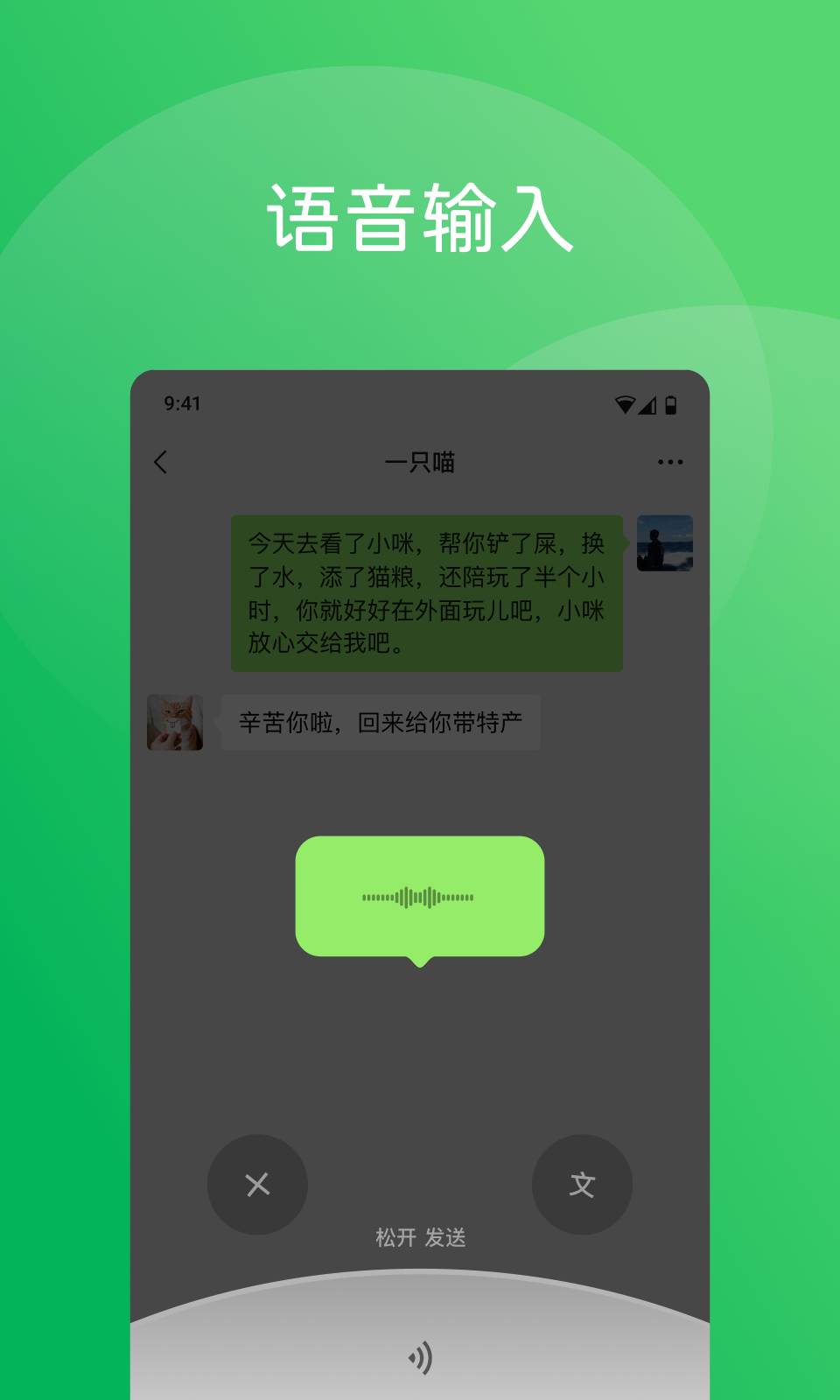 ΢8.0.49ʷ汾ͼ3