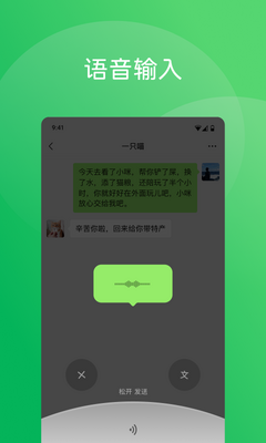 ΢��8.0.49��ʷ�汾��ͼ3