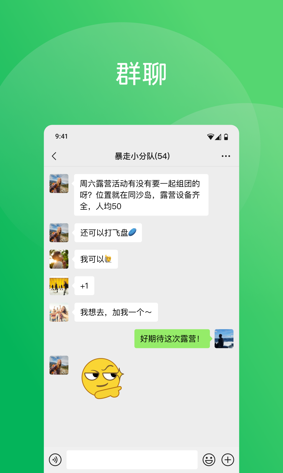 ΢8.0.49ʷ汾ͼ2
