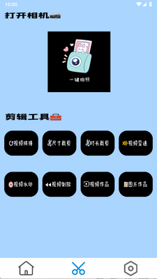 ��ȸͶ���ֻ����°��ͼ2