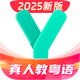 ��������ѧϰͨ�ٷ���v6.0.2 �ֻ����°�