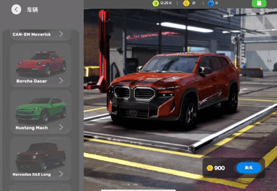 ԽҰ����(Offroad League Online)��ͼ0