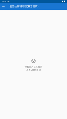���λ滭������(����ͼƬFloatPicture)��ͼ0