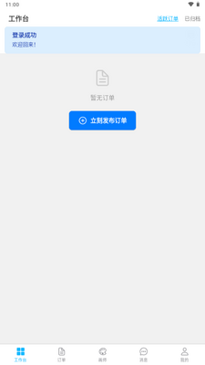 Լ������app��׿���ͼ0