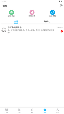 Լ������app��׿���ͼ3