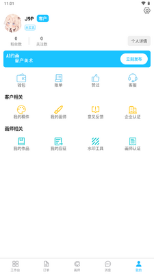 Լ������app��׿���ͼ4