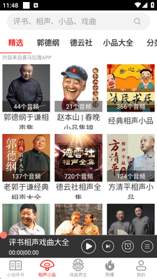 ��������Ϸ����ȫapp�������ͼ2