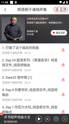 ��������Ϸ����ȫapp�������ͼ3