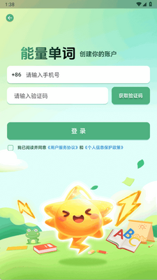 ��������app���°��ͼ2