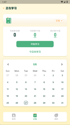 ��������app���°��ͼ1