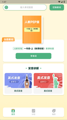 ��������app���°��ͼ3