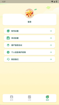��������app���°��ͼ0