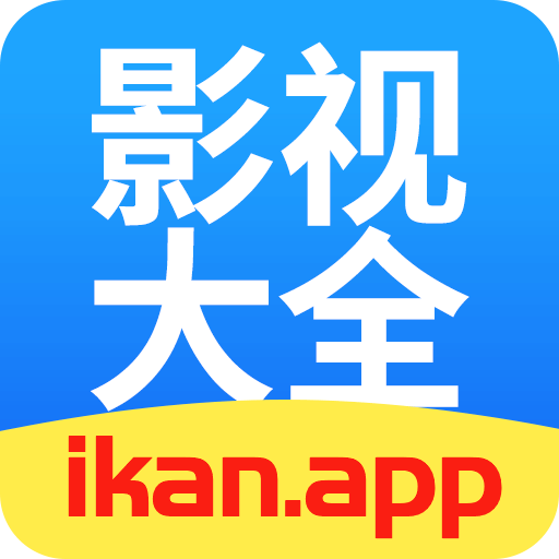 天空影视app手机版