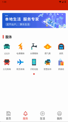 ����®��app���°��ͼ2