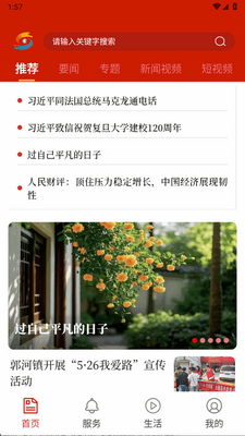 ����®��app���°��ͼ3