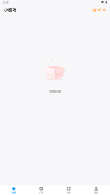 �ٱ�С�糡�̾��ȫ��ͼ2