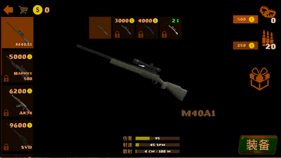 ��ʵ������Ϸ�ֻ���(Realistic Hunting Experience)��ͼ3