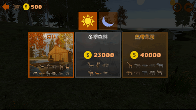 ��ʵ������Ϸ�ֻ���(Realistic Hunting Experience)��ͼ1