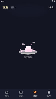 ������Ѷ̾�app��Ѱ��ͼ0