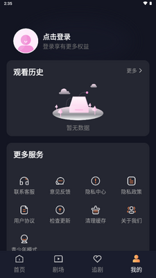 ������Ѷ̾�app��Ѱ��ͼ2