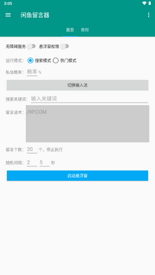 �������ͨ��ͼ4