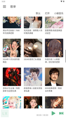 IKUN Music����app��ͼ4