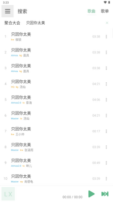 IKUN Music����app��ͼ2