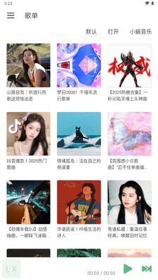 IKUN Music����app��ͼ3