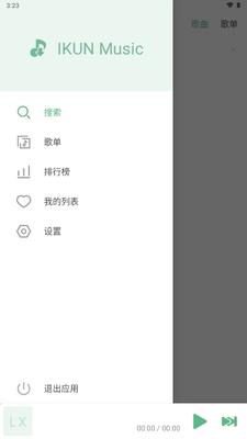 IKUN Music����app��ͼ0