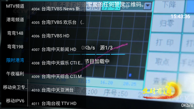 ����TV����ֱ����ͼ4