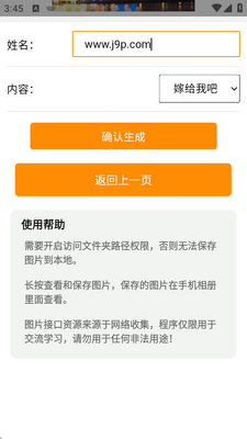 ����������������app��ͼ0
