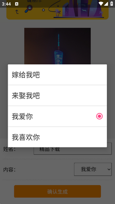 ����������������app��ͼ1